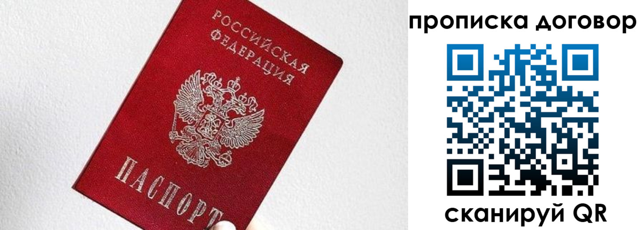 найти адрес прописки в Коряжме