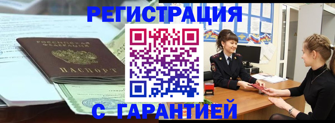 регистрация для дет. сада в Коряжме