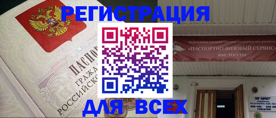 найти адрес прописки в Коряжме