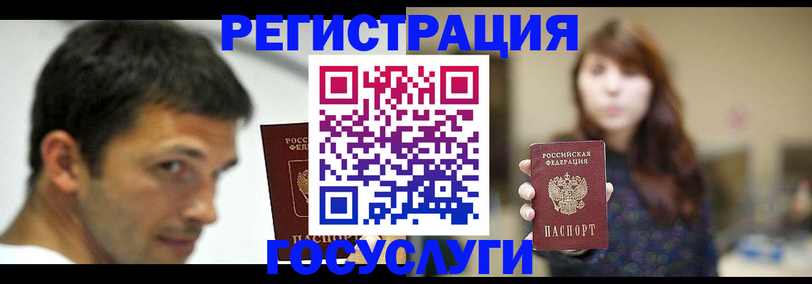 прописка для военкомата в Коряжме