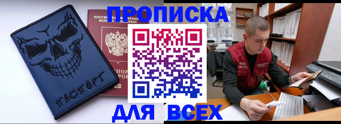временная регистрация гарантия в Коряжме